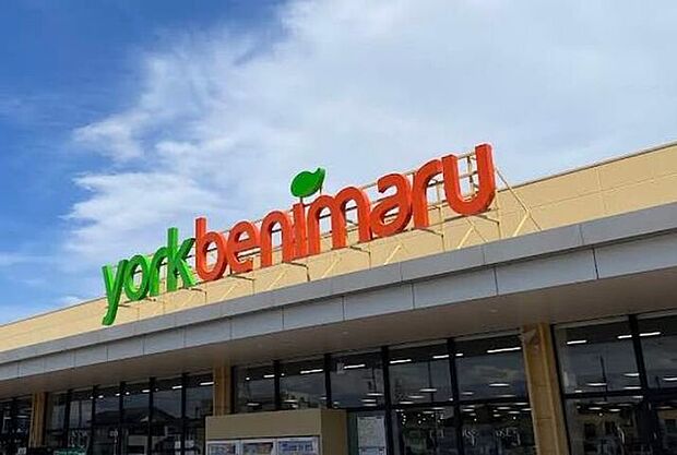 ヨークベニマル若林店 990m