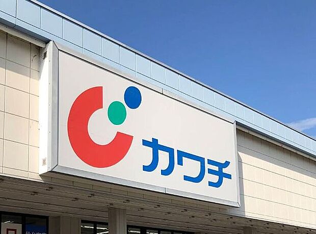 カワチ薬品若林店 920m
