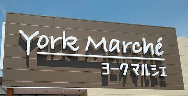 ヨークマルシェ大和町店 430m