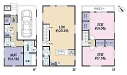 相模原市中央区すすきの町2期A号棟 駐車場付き相模原徒