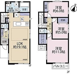 多摩市愛宕1丁目 全2棟/1号棟 新築分譲戸建て