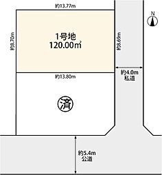 国立市中2丁目売地　　1号地