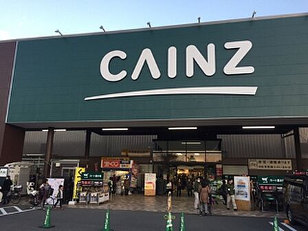 カインズ 昭島店(1076m)
