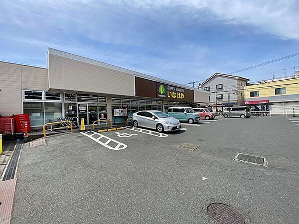 いなげやina21 小金井貫井南店（886m）