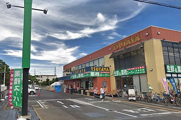 業務スーパー 三鷹深大寺店（700m）