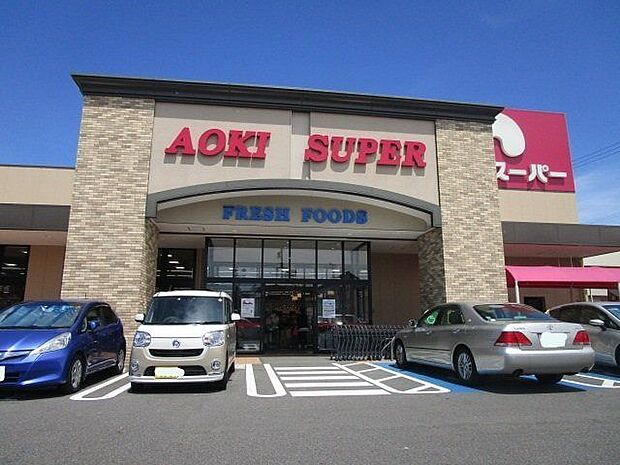 アオキスーパー 一宮店 410m