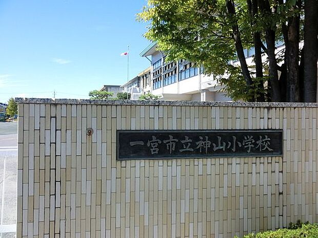 神山小学校 240m