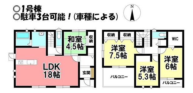 ◎お部屋を見るときには、質感の良し悪しだけでなく、住宅ローンの取組みの仕方や、今後ライフプランニングも一緒に考えてください!お気軽にお問い合わせくだいませ◎