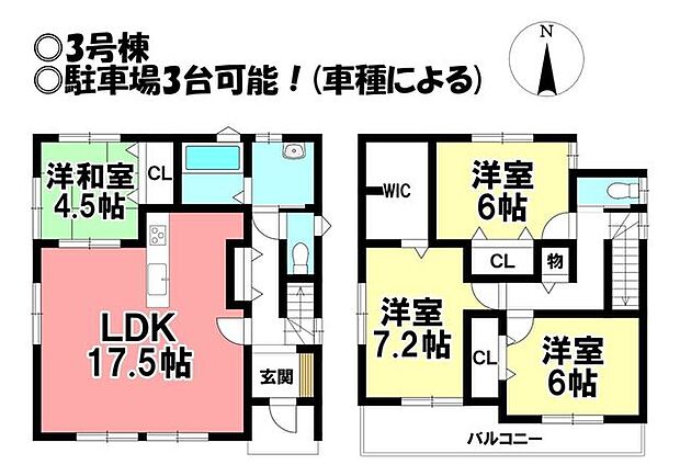 ◎お部屋を見るときには、質感の良し悪しだけでなく、住宅ローンの取組みの仕方や、今後ライフプランニングも一緒に考えてください！お気軽にお問い合わせくだいませ◎