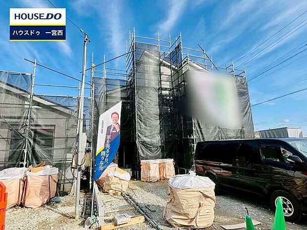 【見学予約受付中】現地をご覧いただき、周辺環境なども一緒にご確認いただけます！【お気軽に資料請求！不動産のことならなんでも／ハウスドゥ一宮西】