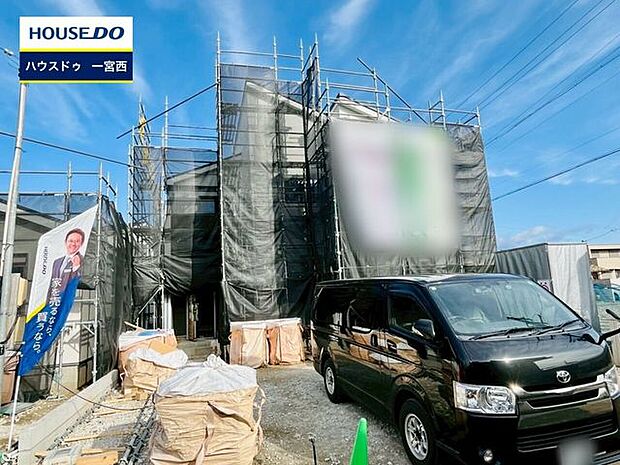 【見学予約受付中】現地をご覧いただき、周辺環境なども一緒にご確認いただけます！【お気軽に資料請求！不動産のことならなんでも／ハウスドゥ一宮西】