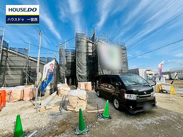 【見学予約受付中】現地をご覧いただき、周辺環境なども一緒にご確認いただけます！【お気軽に資料請求！不動産のことならなんでも／ハウスドゥ一宮西】