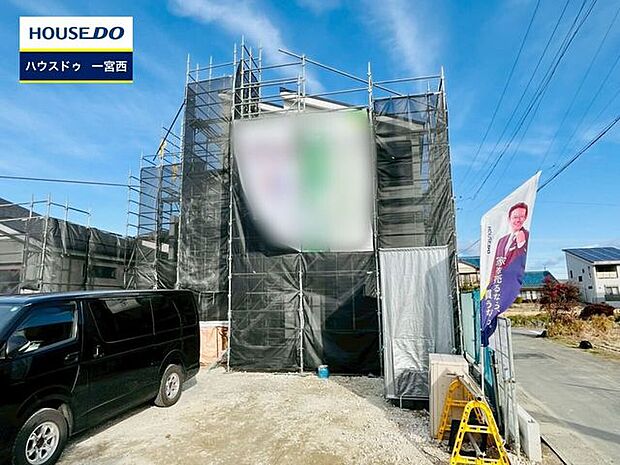 【見学予約受付中】現地をご覧いただき、周辺環境なども一緒にご確認いただけます！【お気軽に資料請求！不動産のことならなんでも／ハウスドゥ一宮西】