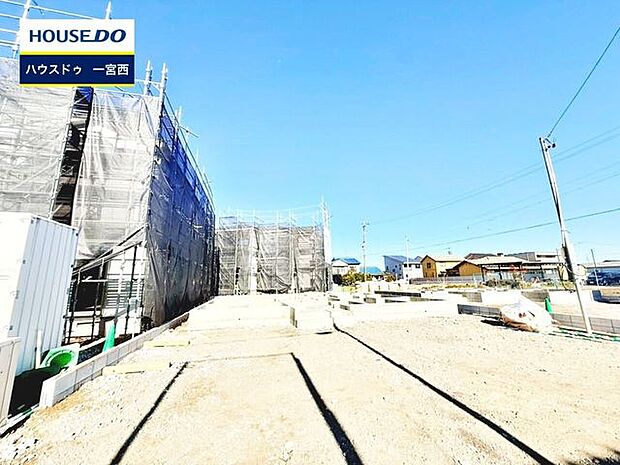 【見学予約受付中】現地をご覧いただき、周辺環境なども一緒にご確認いただけます!【お気軽に資料請求!不動産のことならなんでも/ハウスドゥ一宮西】