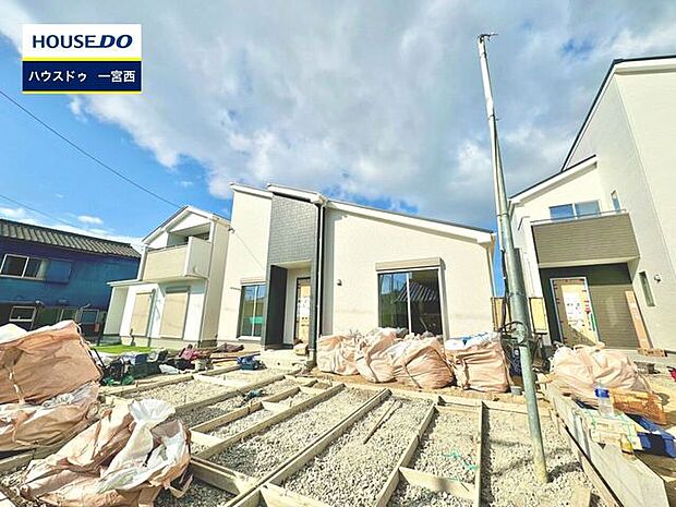 【見学予約受付中】現地をご覧いただき、周辺環境なども一緒にご確認いただけます!【お気軽に資料請求!不動産のことならなんでも/ハウスドゥ一宮西】