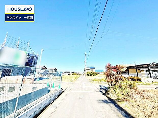 【見学予約受付中】現地をご覧いただき、周辺環境なども一緒にご確認いただけます!【お気軽に資料請求!不動産のことならなんでも/ハウスドゥ一宮西】