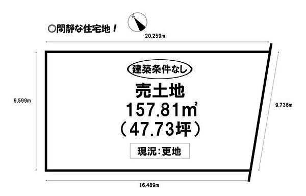 区画図：323000453976