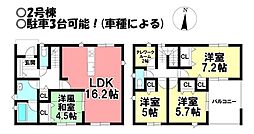愛知県一宮市祐久字土井黒