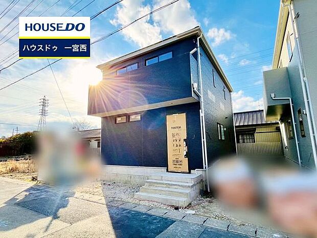 【見学予約受付中】現地をご覧いただき、周辺環境なども一緒にご確認いただけます!【お気軽に資料請求!不動産のことならなんでも/ハウスドゥ一宮西】