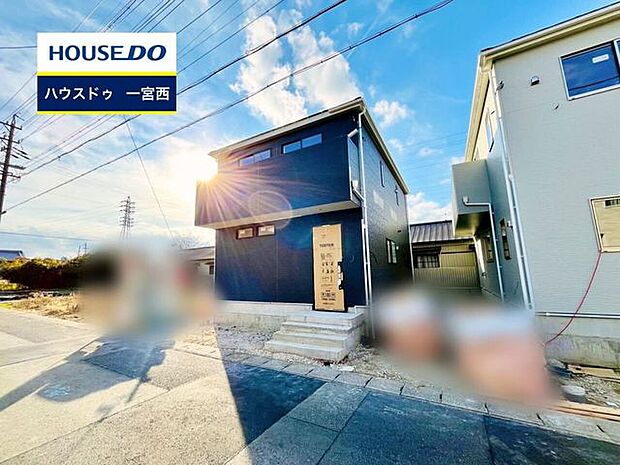 【見学予約受付中】現地をご覧いただき、周辺環境なども一緒にご確認いただけます!【お気軽に資料請求!不動産のことならなんでも/ハウスドゥ一宮西】