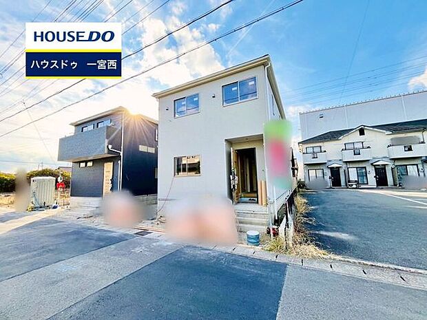 【見学予約受付中】現地をご覧いただき、周辺環境なども一緒にご確認いただけます!【お気軽に資料請求!不動産のことならなんでも/ハウスドゥ一宮西】
