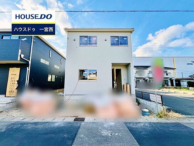 【見学予約受付中】現地をご覧いただき、周辺環境なども一緒にご確認いただけます!【お気軽に資料請求!不動産のことならなんでも/ハウスドゥ一宮西】