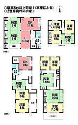 愛知県一宮市西五城字山方