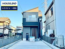 愛知県一宮市馬見塚字長畑