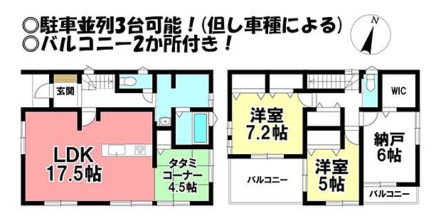 ◎お部屋を見るときには、質感の良し悪しだけでなく、住宅ローンの取組みの仕方や、今後ライフプランニングも一緒に考えてください!お気軽にお問い合わせくだいませ◎