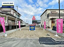 愛知県一宮市下沼町３丁目