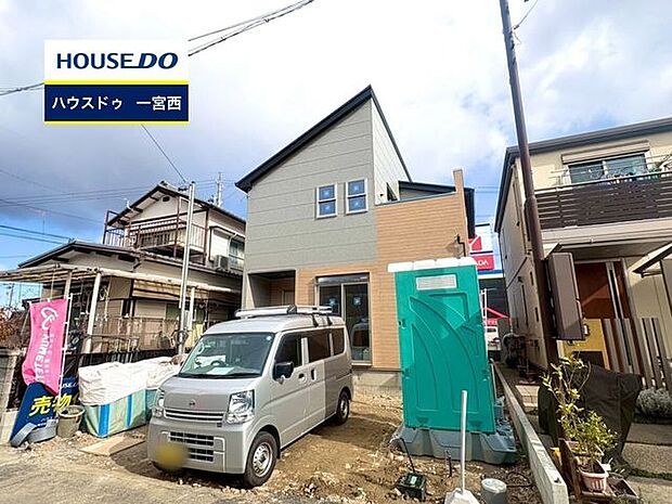 ◆見学予約受付中◆ 現地をご覧いただき、周辺環境なども一緒にご確認いただけます！