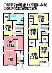 愛知県一宮市木曽川町黒田字中野黒