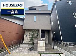 愛知県一宮市今伊勢町宮後字郷中