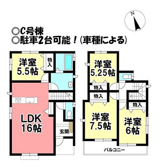 ◎お部屋を見るときには、質感の良し悪しだけでなく、住宅ローンの取組みの仕方や、今後ライフプランニングも一緒に考えてください!お気軽にお問い合わせくだいませ◎