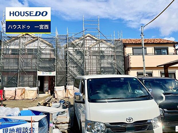 ◆見学予約受付中◆ 現地をご覧いただき、周辺環境なども一緒にご確認いただけます！