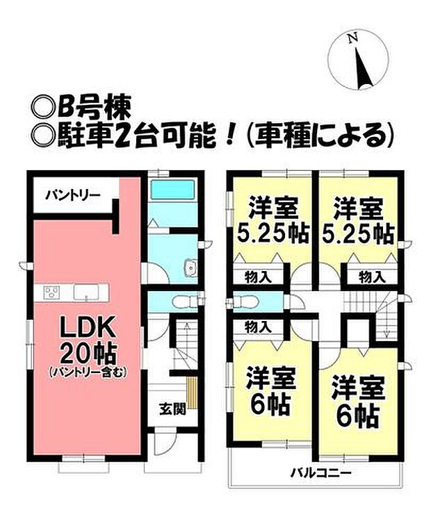 ◎お部屋を見るときには、質感の良し悪しだけでなく、住宅ローンの取組みの仕方や、今後ライフプランニングも一緒に考えてください!お気軽にお問い合わせくだいませ◎
