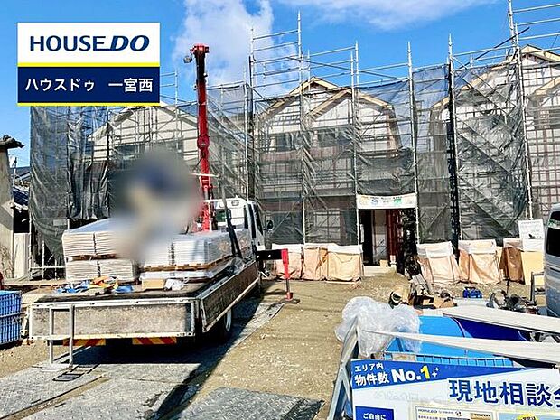 ◆見学予約受付中◆ 現地をご覧いただき、周辺環境なども一緒にご確認いただけます！