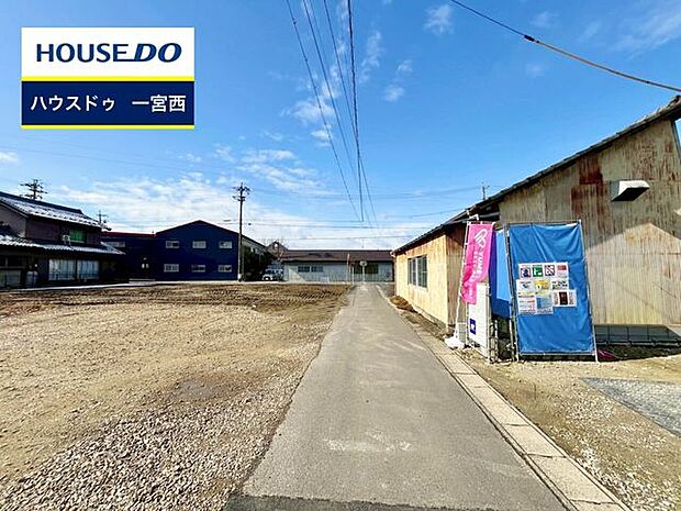 ◆見学予約受付中◆ 現地をご覧いただき、周辺環境なども一緒にご確認いただけます！