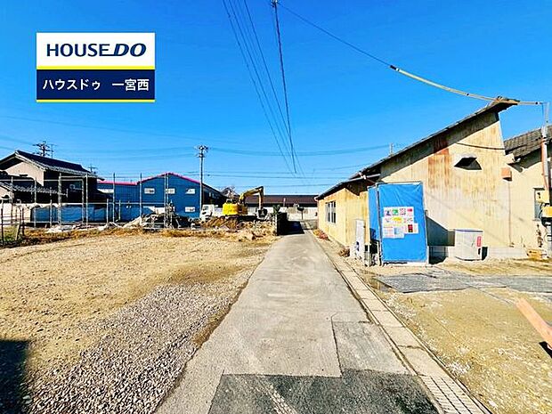 前面道路含む現地写真