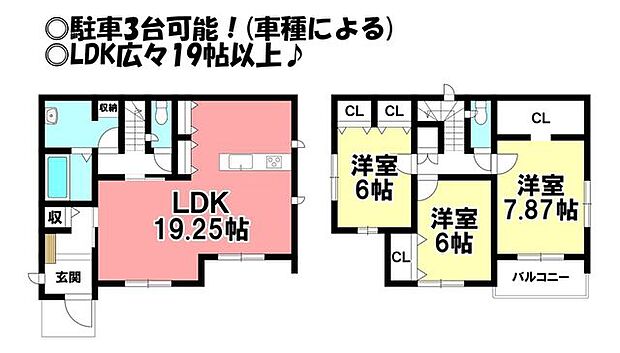 ◎お部屋を見るときには、質感の良し悪しだけでなく、住宅ローンの取組みの仕方や、今後ライフプランニングも一緒に考えてください！お気軽にお問い合わせくだいませ◎
