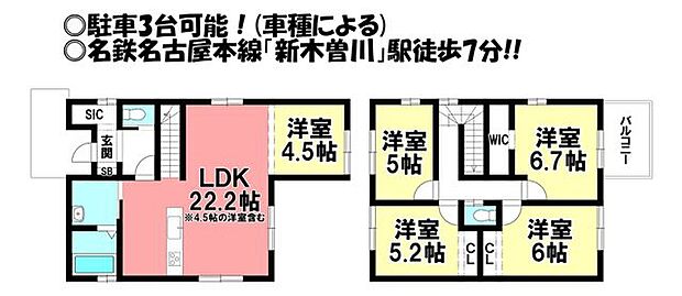 ◎お部屋を見るときには、質感の良し悪しだけでなく、住宅ローンの取組みの仕方や、今後ライフプランニングも一緒に考えてください！お気軽にお問い合わせくだいませ◎