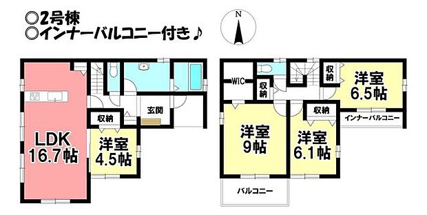 ◎お部屋を見るときには、質感の良し悪しだけでなく、住宅ローンの取組みの仕方や、今後ライフプランニングも一緒に考えてください!お気軽にお問い合わせくだいませ◎