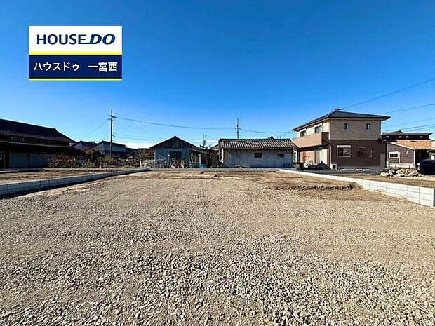 ◆見学予約受付中◆ 現地をご覧いただき、周辺環境なども一緒にご確認いただけます!