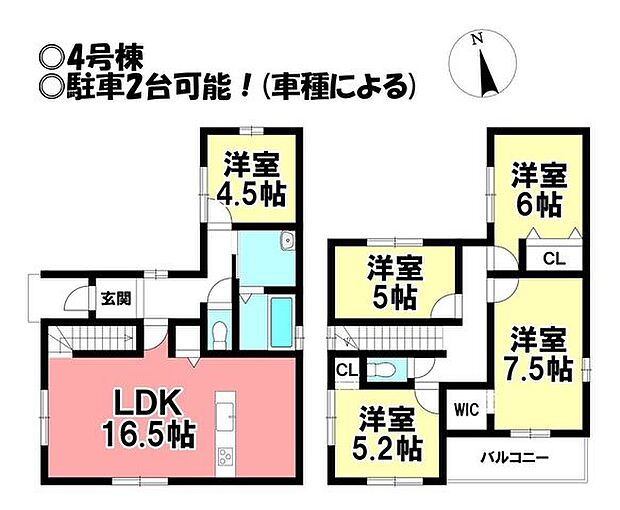 ◎お部屋を見るときには、質感の良し悪しだけでなく、住宅ローンの取組みの仕方や、今後ライフプランニングも一緒に考えてください!お気軽にお問い合わせくだいませ◎