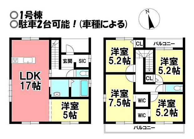 ◎お部屋を見るときには、質感の良し悪しだけでなく、住宅ローンの取組みの仕方や、今後ライフプランニングも一緒に考えてください!お気軽にお問い合わせくだいませ◎