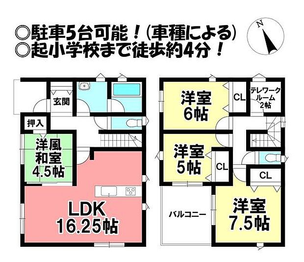 ◎お部屋を見るときには、質感の良し悪しだけでなく、住宅ローンの取組みの仕方や、今後ライフプランニングも一緒に考えてください！お気軽にお問い合わせくだいませ◎