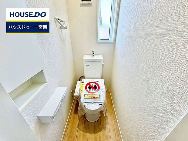 ◆見学予約受付中◆ 現地をご覧いただき、周辺環境なども一緒にご確認いただけます!