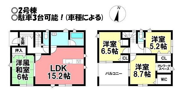 ◎お部屋を見るときには、質感の良し悪しだけでなく、住宅ローンの取組みの仕方や、今後ライフプランニングも一緒に考えてください!お気軽にお問い合わせくだいませ◎