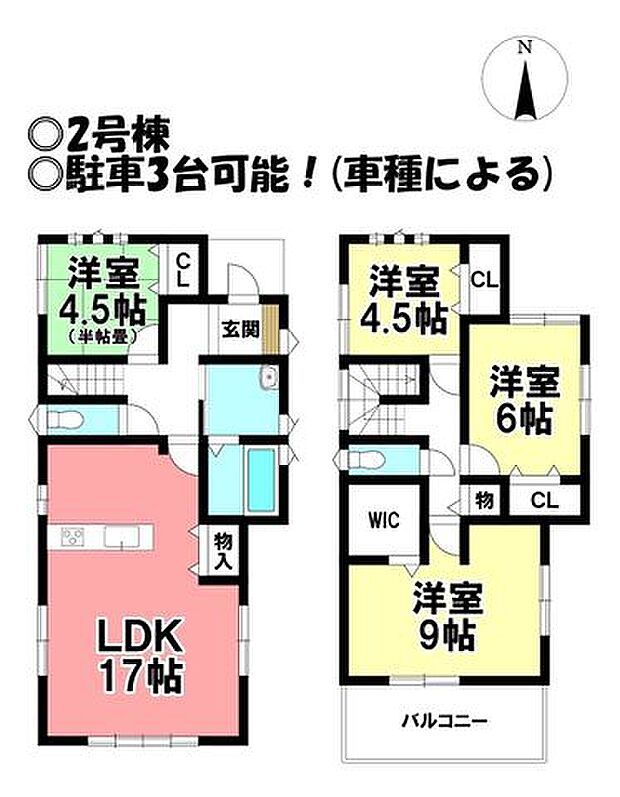 ◎お部屋を見るときには、質感の良し悪しだけでなく、住宅ローンの取組みの仕方や、今後ライフプランニングも一緒に考えてください！お気軽にお問い合わせくだいませ◎