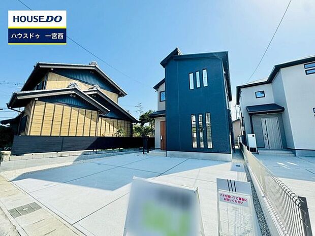 ◆見学予約受付中◆ 現地をご覧いただき、周辺環境なども一緒にご確認いただけます!